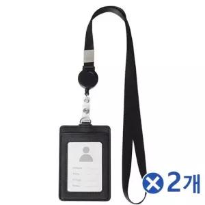 TBZ 릴홀더 목걸이형 지갑형 사원증케이스 블랙x2개 학생지갑 목걸이지갑 명함지갑선물