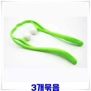 [콩심팥심]연두색 골프공 모양 목 안마기 지압기 목마사지기 어깨 뒷목 승모근