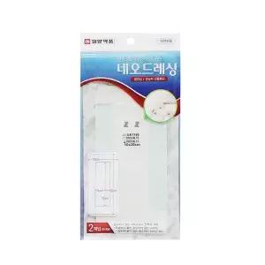 [콩심팥심]밴드 방수밴드 아쿠아 10x20 2매 대형