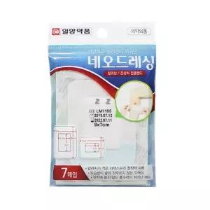 네오드레싱 밴드 창처 밴딩 패치 케어 드레싱 베인 타박상