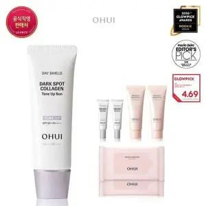 [NS홈쇼핑][GL]데이쉴드 다크스팟 콜라겐 톤업 선 50ml[35988313]