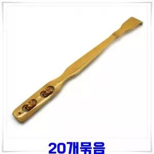 셀프 등긁개 안마봉 마사지 롤링마사지 우드 지압봉 20개