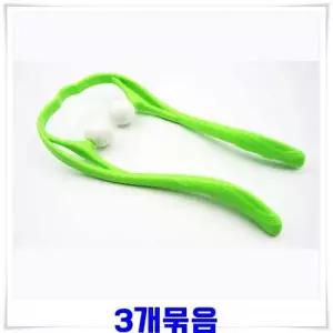 연두색 골프공 모양 목 안마기 지압기 목마사지기 어깨 뒷목 승모근