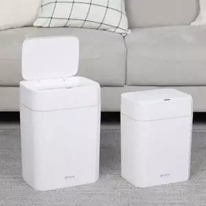 자동 센서 뚜껑 스마트 휴지통 쓰레기통 12L 16L