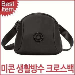 (색상 3929-PS 블랙)블루캣츠 3929-PS 미콘 생활방수 여성 등산 크로스백 수납가방