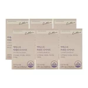 에스더포뮬러 여에스더 카테킨 다이어트 1000mg x 30정 x 6박스_25472173