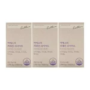 에스더포뮬러 여에스더 카테킨 다이어트 1000mg x 30정 x 3박스_25472179