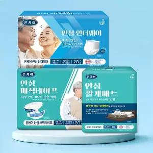 [유기농본][출시기념 50%] 유기농본 본케어 20매 2팩 모음전 100% 순면 성인기저귀