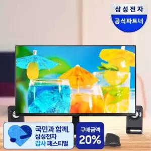 [삼성]전자 뷰피니티 S7 LS32D706EBKXKR 80cm(32인치) IPS 4K UHD 평면 고해상도 모니터
