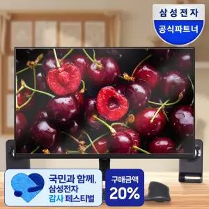 [삼성]전자 뷰피니티 S7 LS37D700EAKXKR 블랙 92.7cm 고해상도 모니터