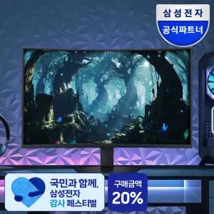 [삼성]오디세이 G7 G75F 37인치 LS37FG750EKXKR 4K 165Hz 게이밍 모니터