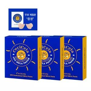 [쎄씨쎌라] CPC 멜라패치 쿨링 패치 3box(30회분)+1회분