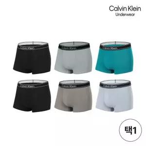 캘빈클라인 핫썸머 쿨링 드로즈 1종 택