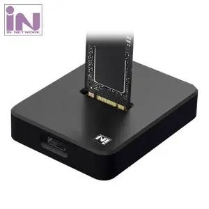[골드스마일]IUN 외장형 USB C타입 M.2 NVMe SATA SSD 도킹스테이션 카피 클론 복제