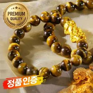 선유화 호안석 비휴팔찌 금전 재물 사업성공 행운 염주 남성 여성 선물용