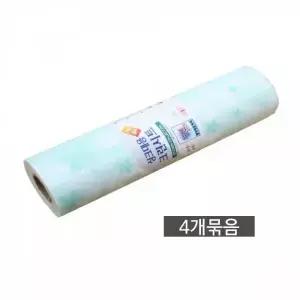 시트 싱크대 시트지 싱크대시 주방 씽크대 부엌 45x350 350cm 5개