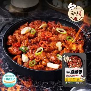[국민쿡] 직화 알곱창 국내산 170g