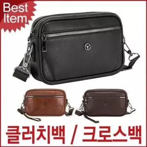 남성 클러치백 크로스 미니 사각 가방-WFLYFC7