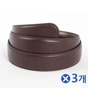 TBZ 버클미포함 교체용 가죽 허리벨트-브라운x3개 허리띠