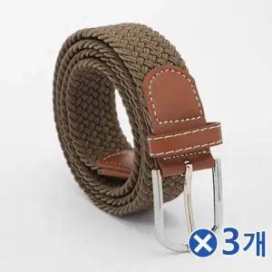 TBZ 독특한 캐주얼 꽈배기 패브릭밸트 105cm 브라운x3개 캐주얼패션