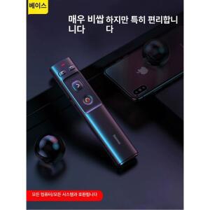 베이스어스 레드 PPT 컨트롤러 화이트 리모컨 게임패드 그립 Battery 충전식