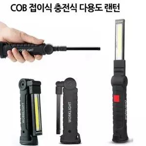LED 손전등 후레쉬 캠핑 작업등 랜턴 6833-WFM7ZZP