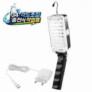 LED 작업등 충전식 렌턴 작업 램프-WFM8001