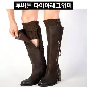 [하프클럽/셀러허브_여성트랜드패션]겨울 데일리 니트 다리워머 발목토시 5