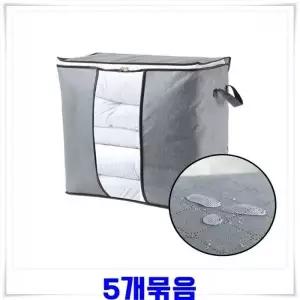 [하프클럽/]세로형 회색 침구정리 의류정리함 5개 투명수납함