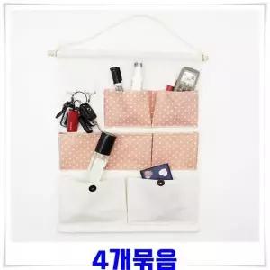 [하프클럽/]벽걸이 수납포켓 4개 핑크 패브릭 소품걸이 악세사리 약 티백
