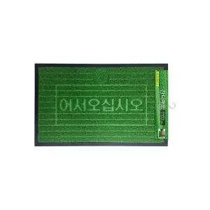 잔디매트 중형 실내외 바닥매트 60x90cm 목욕탕매트 입구매트 논슬립