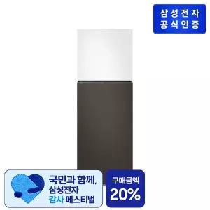 일반 냉장고 RT31CB5624C3 (298L)
