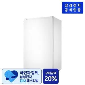 소형냉장고 RR09BG014WW (89L)