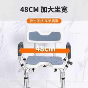 목욕의자 복지용 환자용 간병용 의자 변기의자