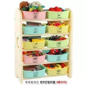 장난감보관함 쿠쿠토이즈 펀 5단 정리함 - 베이지 (W577BAA)
