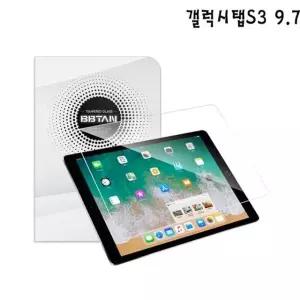 갤럭시 탭 S3 9.7 강화유리 액정 보호필름 1매 (W59A71C)