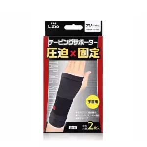 고품질 일본직수입 스포츠테이핑 손목 보호대 L.MO 2개입 서포트 근육 (W5F7D55)