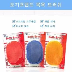 강아지 애견 고무빗 목욕 브러쉬 반려동물 머리빗 개빗 애견빗 반려견빗 (W5BD40C)