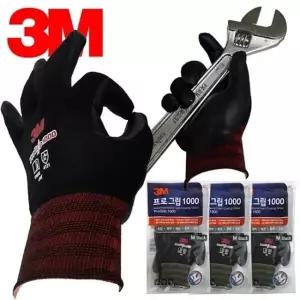 3M 조립정비배관용 프로1000 장갑 3켤레 (W612835)