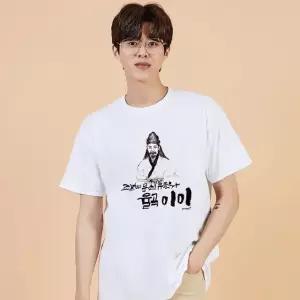 고품질 키밍 율곡 이이 애국티셔츠 보훈티셔츠 그래픽반팔티 단체반팔티 (W6BB065)
