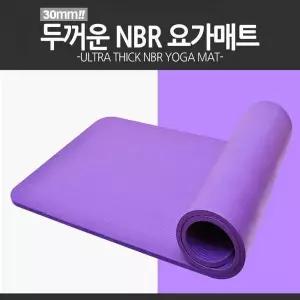 NBR 매트 25mm 요가 운동