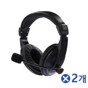 [셀러에이드]TBZ 다이나믹 사운드 보이스 게이밍 헤드셋x2개 헤드폰 선명한사운드