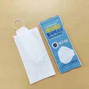 일회용 마스크 보관 케이스 마스크포장 (W6D6618)