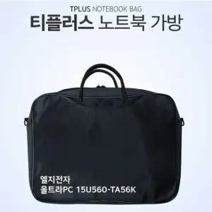 티플러스 LG 울트라PC 15U560-TA56K 노트북 가방 (W6F2023)