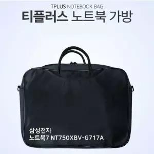 티플러스 삼성전자 노트북7 NT750XBV-G717A노트북가방 (W6ED490)