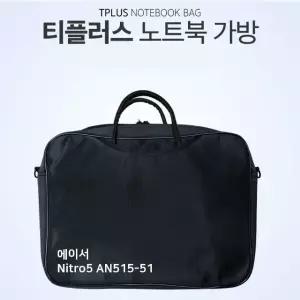 티플러스 에이서 Nitro5 AN515-51 노트북 가방 (W6F8A90)