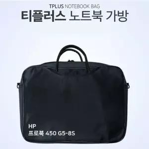 티플러스 HP 프로북 450 G5-8S 노트북 가방 (W6F50AB)