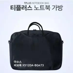 티플러스 아수스 비보북 X512DA-BQ473 노트북 가방 (W6ED448)