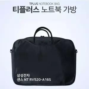 티플러스 삼성전자 센스 NT RV520-A16S 노트북 가방 (W6EE3DD)