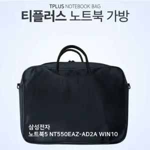 TPLUS 삼성전자 노트북5 NT550EAZ-AD2A WIN10 가방 (W6ED4C6)